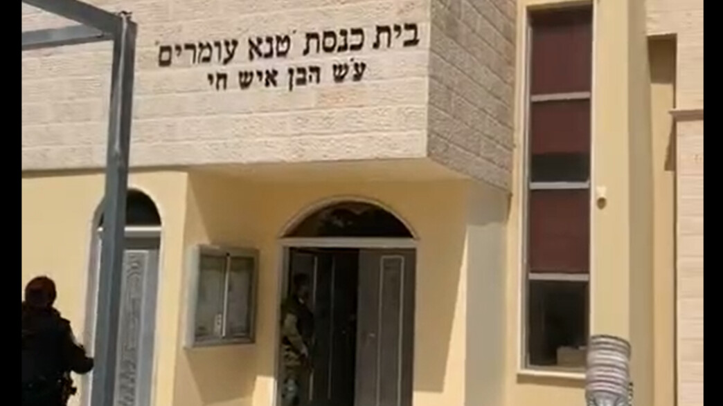 בית הכנסת ביישוב טנא עומרים