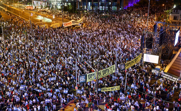 ההפגנה בקפלן נגד המהפכה המשפטית (צילום: reuters)