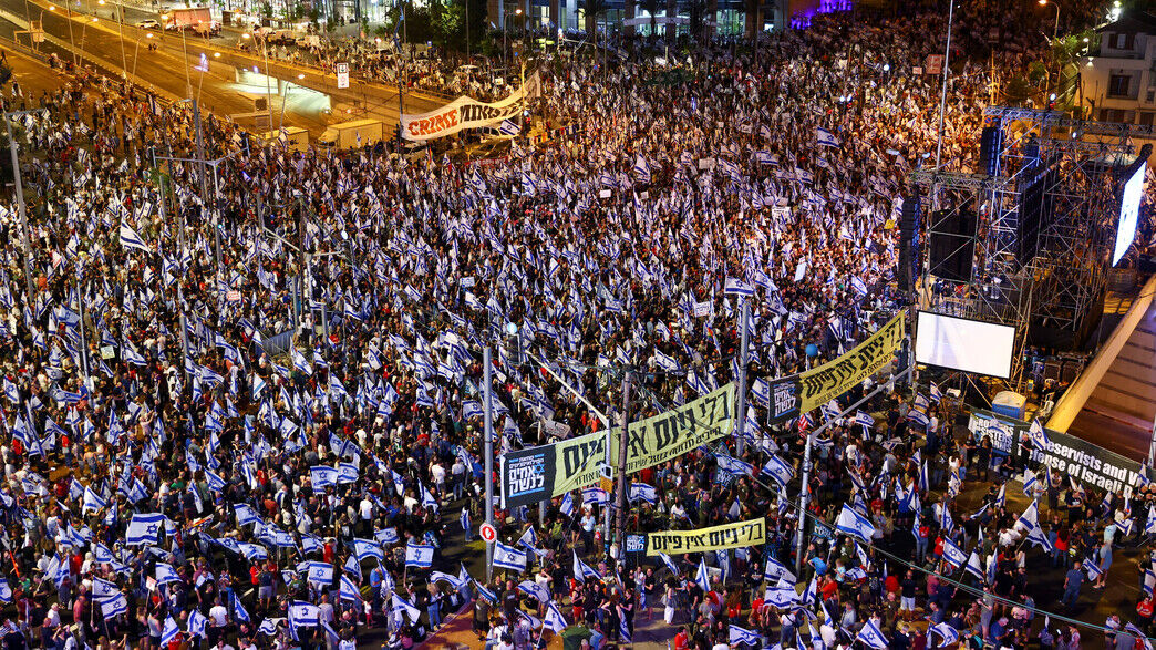 ההפגנה בקפלן נגד המהפכה המשפטית