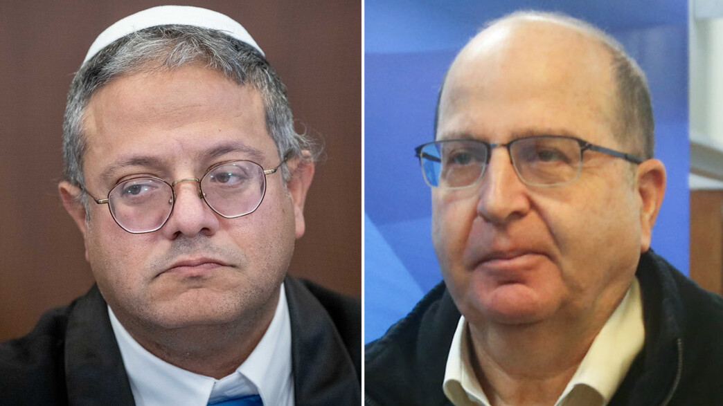 בוגי יעלון ובן גביר בוגי יעלון ובן גביר