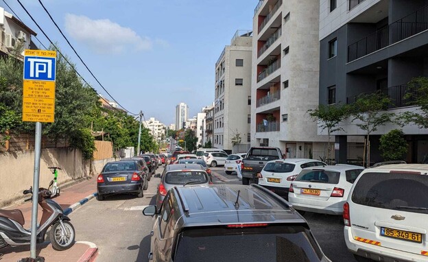 רחוב פנחס, רמת גן  (צילום: אלבום פרטי)