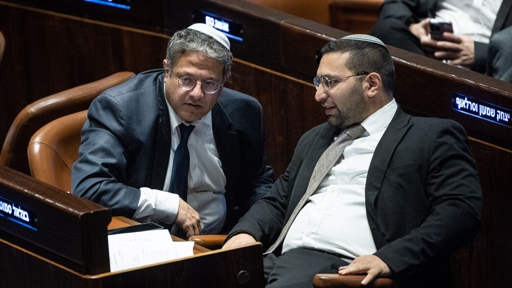 יצחק וסרלאוף ואיתמר בן גביר