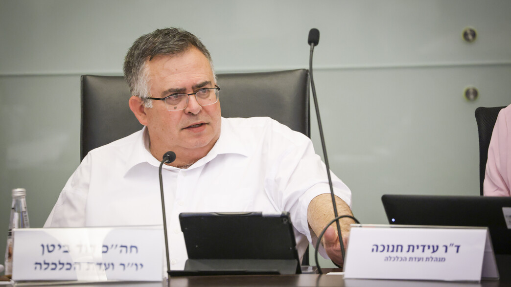 יו"ר ועדת הכלכלה דוד ביטן