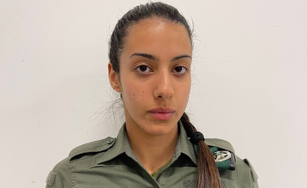 מאיה אלוני זל (צילום: דוברות המשטרה)