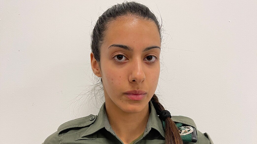 מאיה אלוני זל (צילום: דוברות המשטרה)