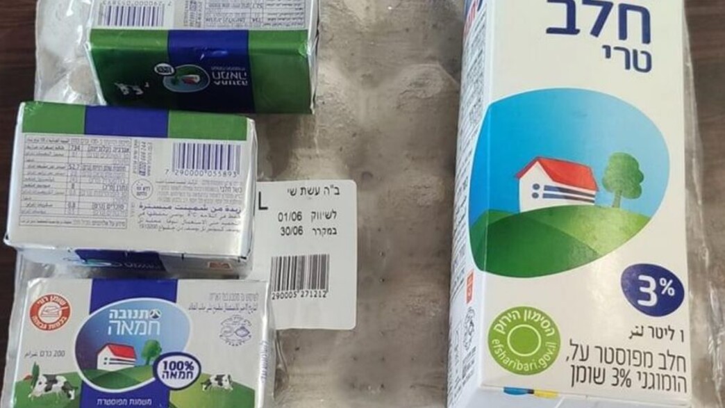 הפוסט שעורר זעם בגלל העלאת מחירי מוצרי החלב בפיקוח (צילום: צילום מסך - פייסבוק)