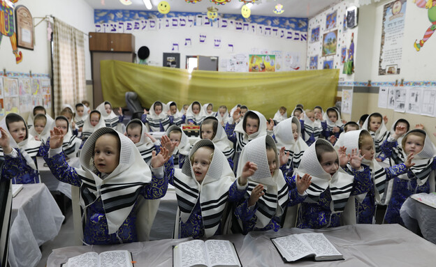 ילדים חרדים בבית ספר במאה שערים (צילום: MENAHEM KAHANA-AFP via Getty Images)
