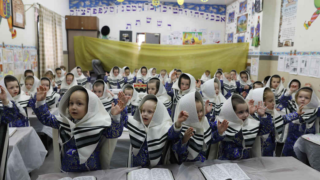 ילדים חרדים בבית ספר במאה שערים (צילום: MENAHEM KAHANA-AFP via Getty Images)