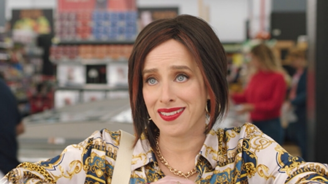 ליאת הר לב בפרסומת לשופרסל ליאת הר לב בפרסומת לשופרסל