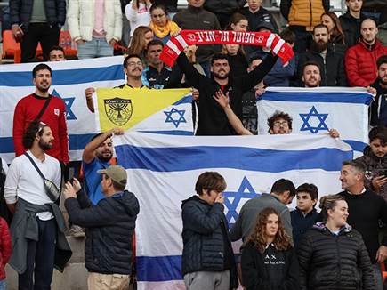 מאוחדים, תחת אותו הדגל (צילום: אסי קיפר, ההתאחדות לכדורגל) (צילום: ספורט 5)
