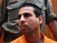 פרויקט ה-70 - בני סלע