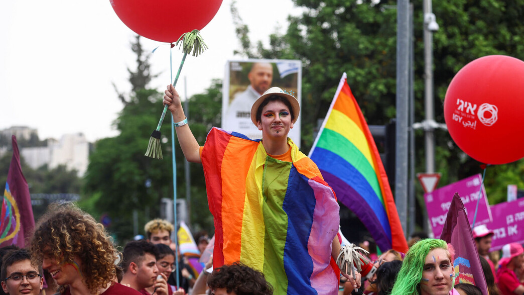 מצעד הגאווה בירושלים מצעד הגאווה בירושלים