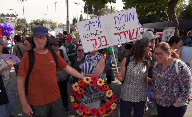 מצעד הגאווה בירושלים (צילום: N12)