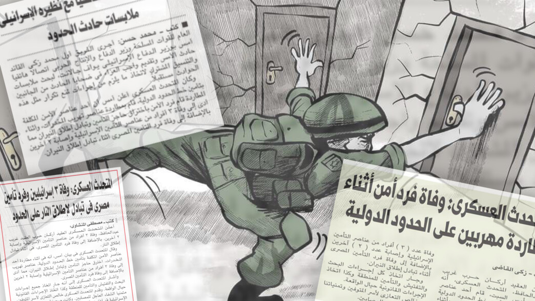 עיתונים פלסטיניים מסקרים את הפיגוע וקריקטורה
