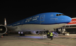 KLM (צילום: חן גלילי)