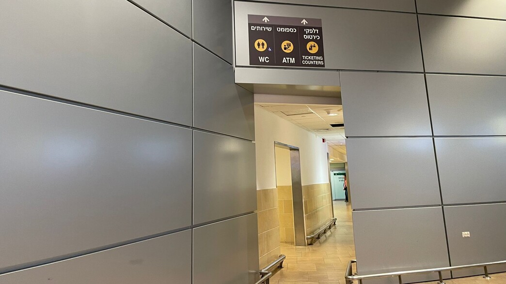 בין הסמטאות בדרך לדלפקי הכרטוס