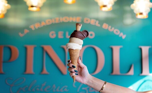 גלידה פינולי (צילום: אסף קרלה, יחסי ציבור)