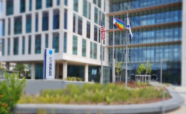 משרדי סטרטסיס עם דגל הגאווה (צילום: יחצ)