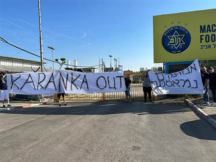 תיעוד מרשתות חברתיות, שימוש לפי סעיף 27א לחוק זכויות יוצרים. לפניות: sport4u@sport5.co.il1)