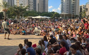 ילדין (צילום: בועז נובלמן)