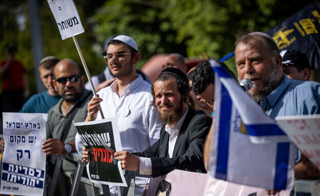 הפגנה נגד מצעד הגאווה בירושלים (צילום: יונתן זינדל, פלאש 90)