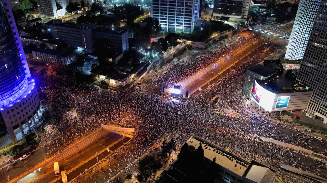 הפגנה בקפלן