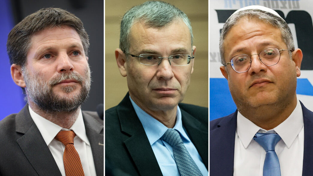 בצלאל סמוטריץ', יריב לוין ,איתמר בן גביר