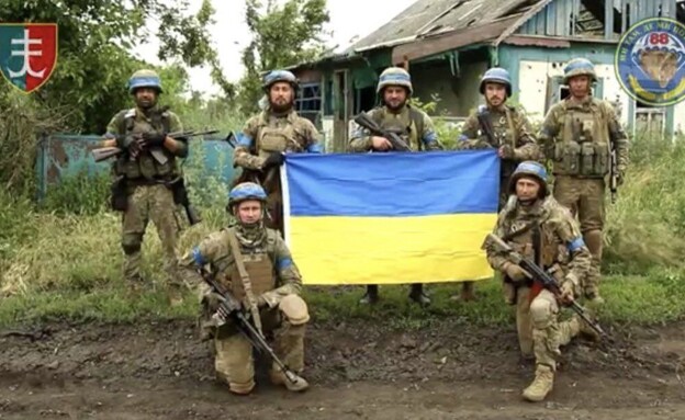 צבא אוקראינה שחרר יישובים במחוז דונייצק