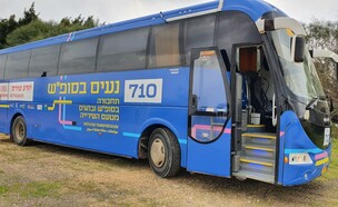 אוטובוס נעים בסופ"ש (צילום: עיריית תל אביב-יפו)