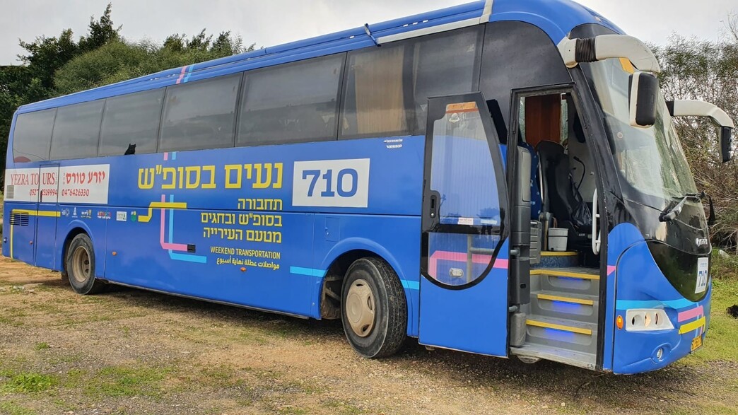 אוטובוס נעים בסופ"ש אוטובוס נעים בסופ"ש