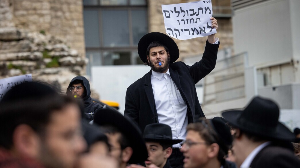 מחאה חרדית נגד תפילת נשים בכות"ל