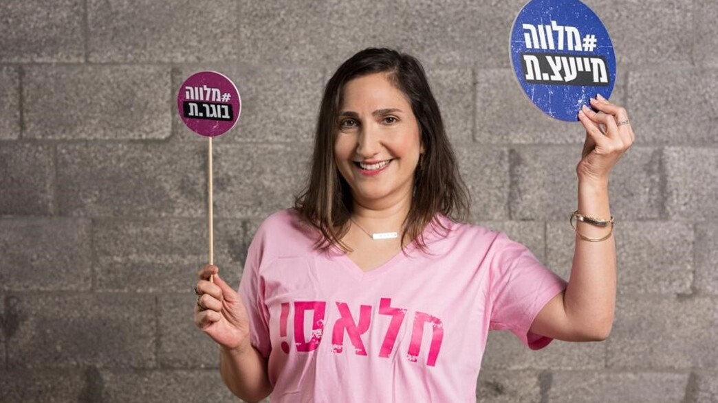 חלאסרטן - אביבית