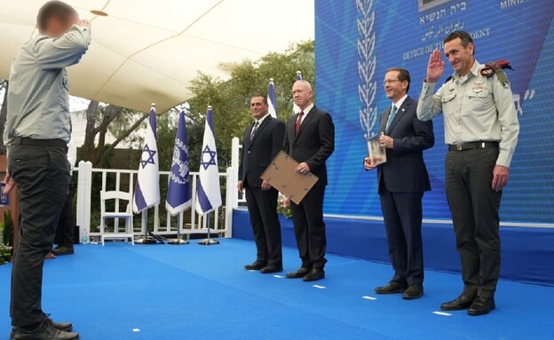 הנשיא, הרמטכ''ל, השר ומנכ''ל המשרד בטקס (צילום: משרד הביטחון)