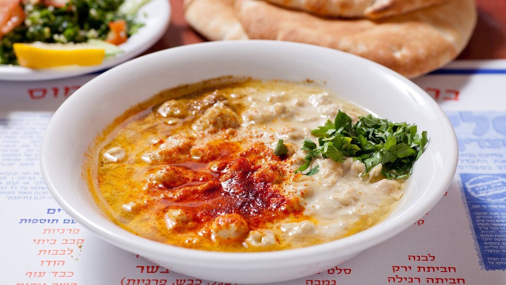 מרכז החומוס האסלי