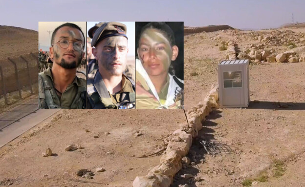 3 הלוחמים שנפלו בפיגוע בגבול מצרים (צילום: דובר צה