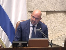 הכרזת תוצאות ההצבעה