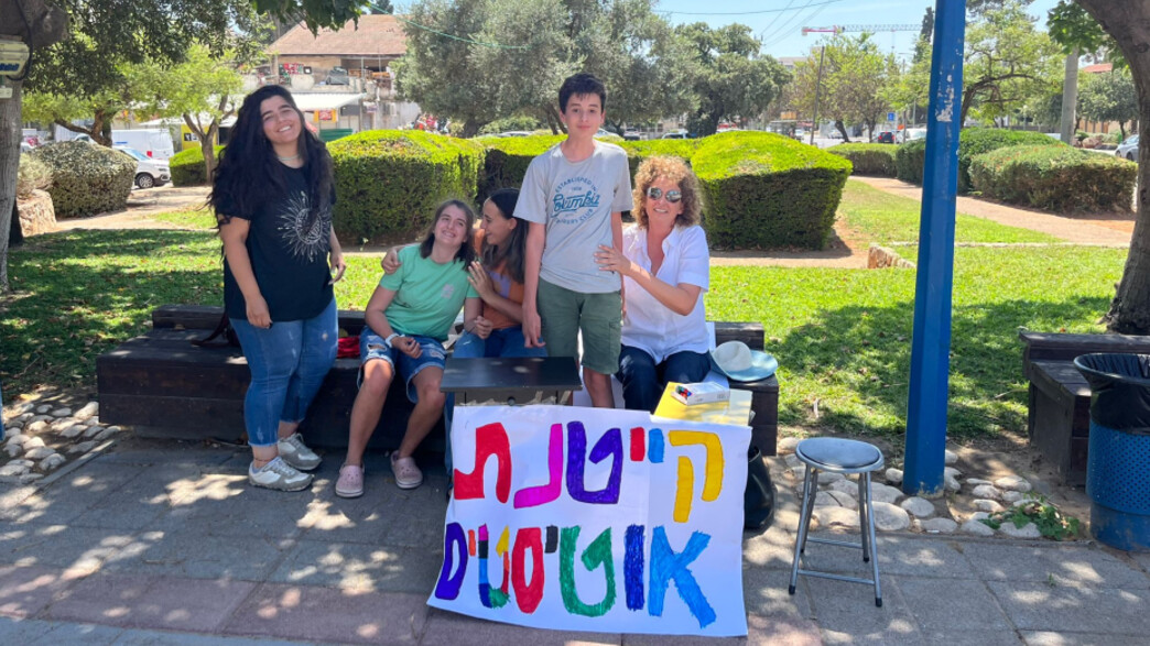 קייטנת מחאה: האימא שמוחה מול מועצת פרדס חנה