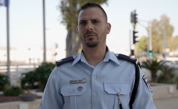 רפ״ק יוסי אטיאס, הקצין שניהל את החקירה במשטרת חיפה