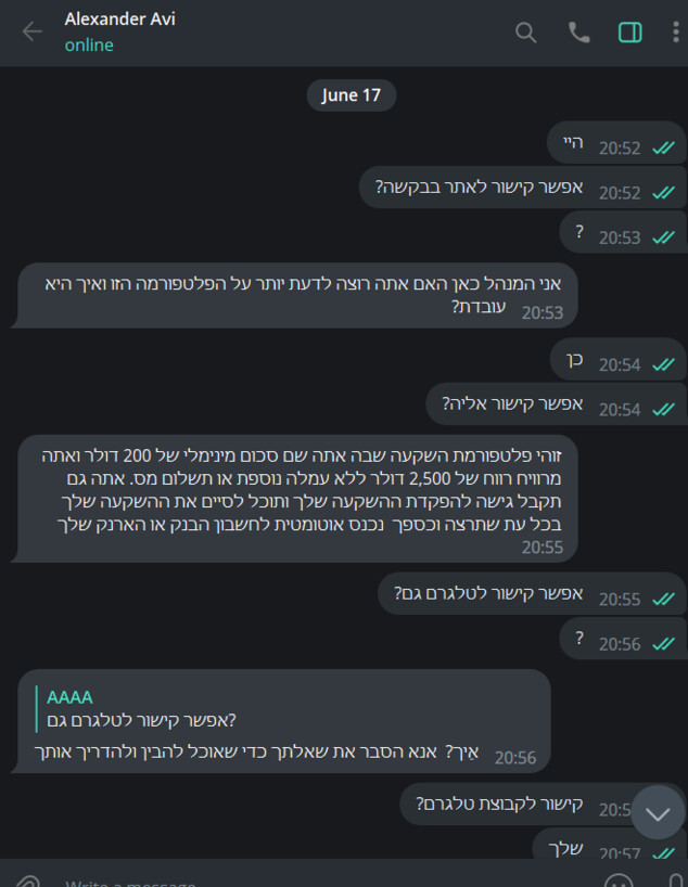 הונאת קריפטו