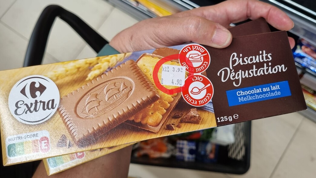 ביסקוויט מצופה שוקולד, קרפור