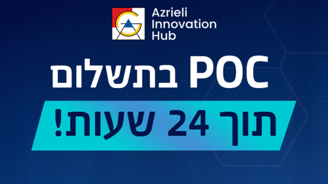 ספרינט 2023 ספרינט 2023