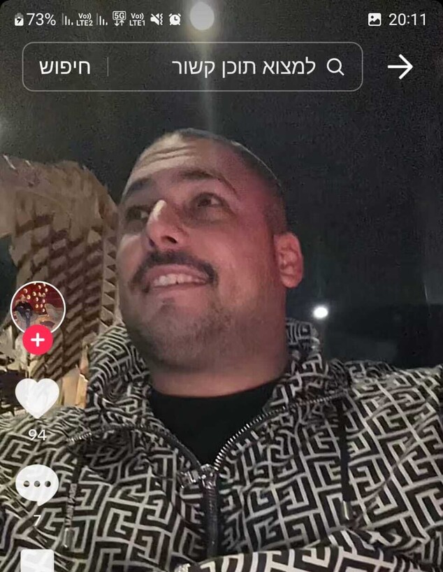 חיים מסיקה חיים מסיקה