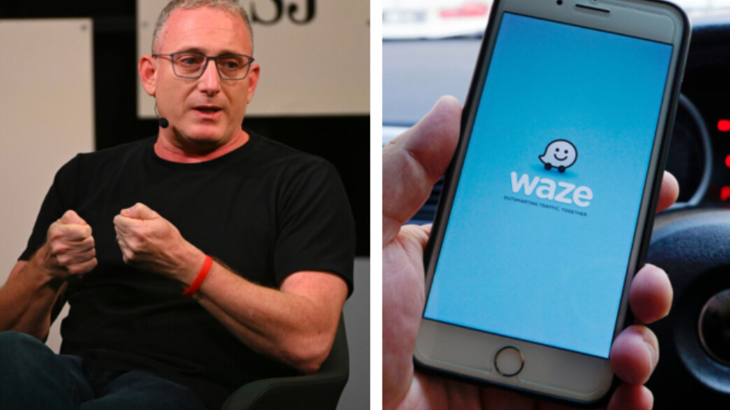 נועם ברדין ו-Waze נועם ברדין ו-Waze