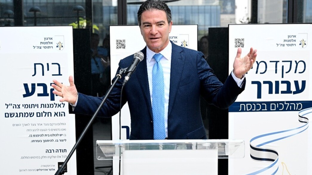 יוסי כהן יוביל את חוג הידידים החדש של אלמנות צה"ל