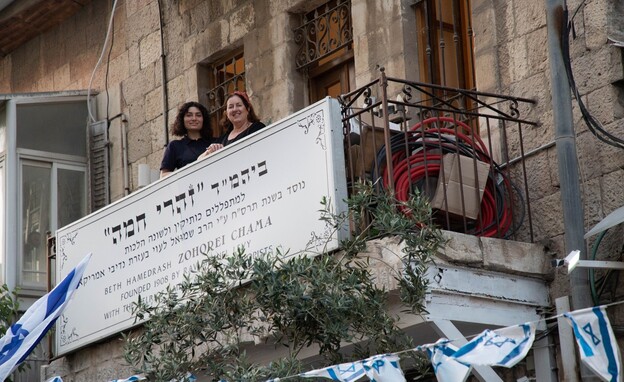 שבוע העיצוב ירושלים מנוחה כהן אמיר ואלמה ליאון בית הכנסת זהרי חמה  (צילום: יהודה אופמן)