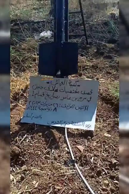 סרטון ארגון אל עיאש שטען לשיגור רקטה מג'נין (צילום: מתוך תיעוד שעלה ברשתות החברתיות, שימוש לפי סעיף 27א' לחוק זכויות יוצרים)