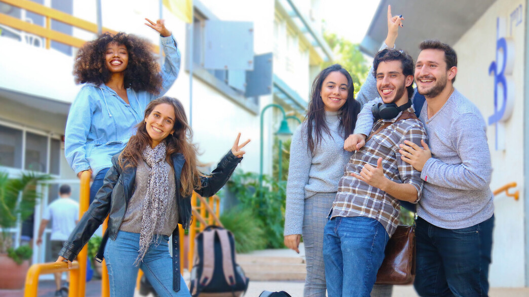 מכללת מדע ומשפט מכללת מדע ומשפט