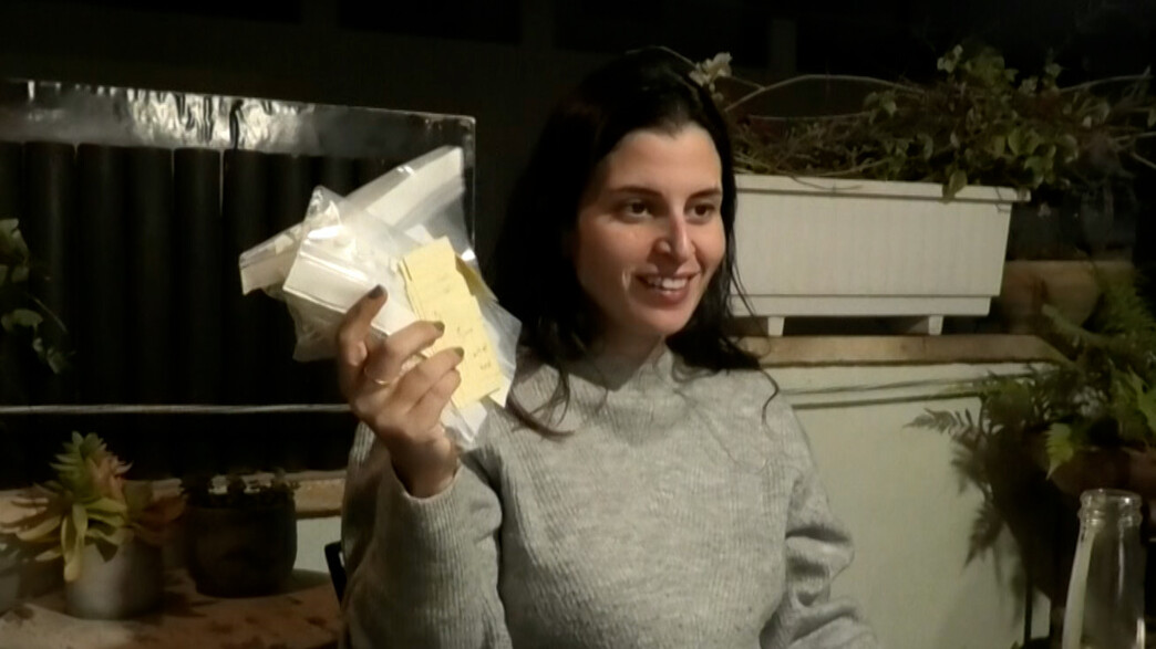 מור רדמי מור רדמי