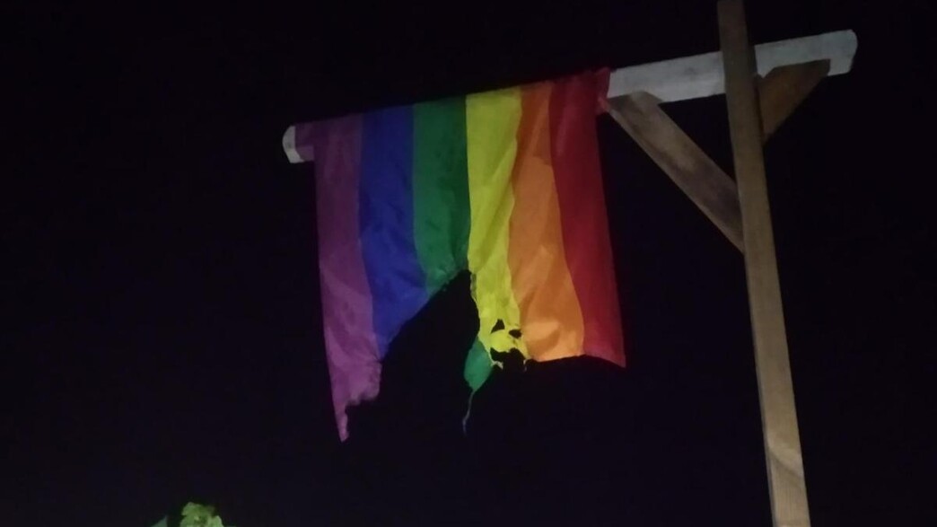 דגלי גאווה הוצתו בפרדס חנה כרכור (צילום: האגודה למען הלהט"ב)