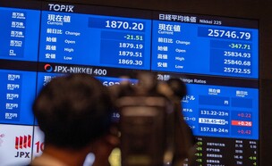 Nikkei 225, הבורסה בטוקיו, יפן (צילום: PHILIP FONG/AFP via Getty Images)